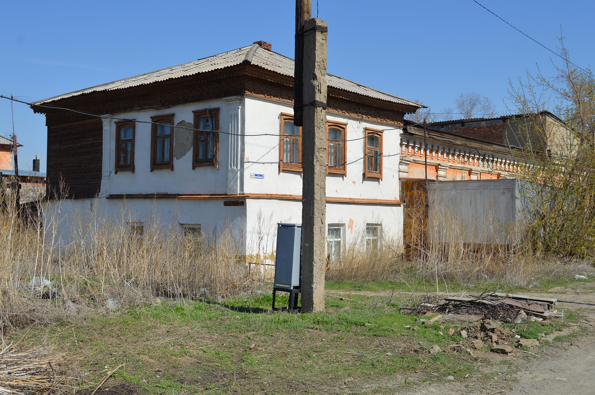 Орск (Orsk)